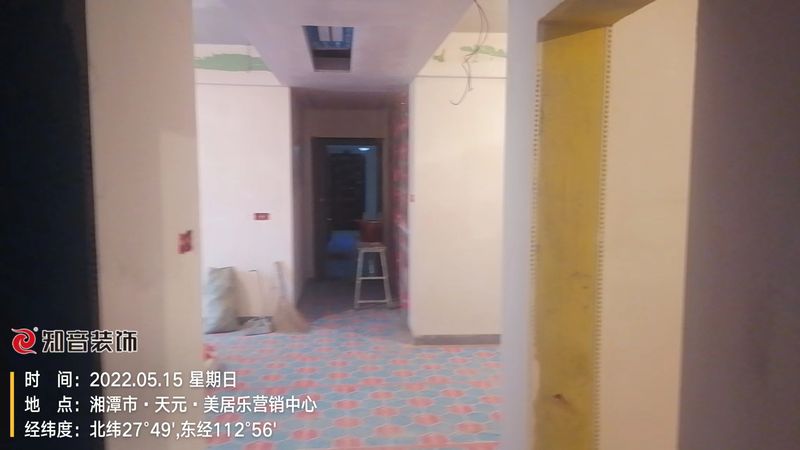 美居乐110平施工现场