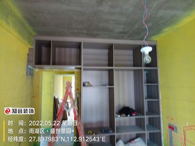 盛世景园150平施工现场