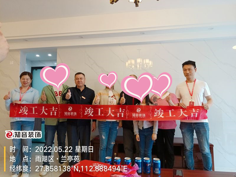 白石古莲城松竹里104平施工现场