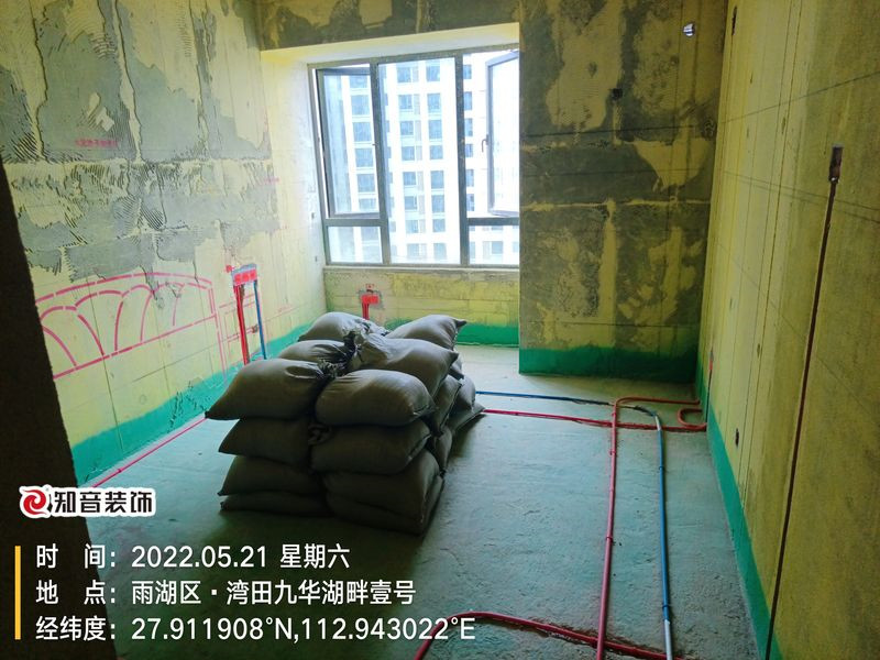 昭华府105平施工现场