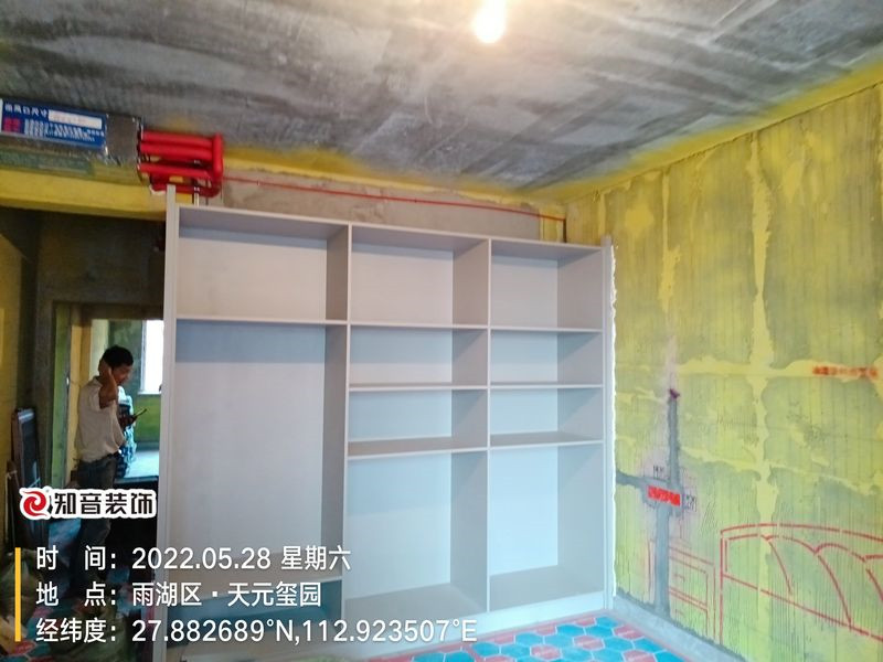 天元玺园153平施工现场