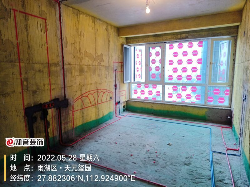 天元玺园137平施工现场