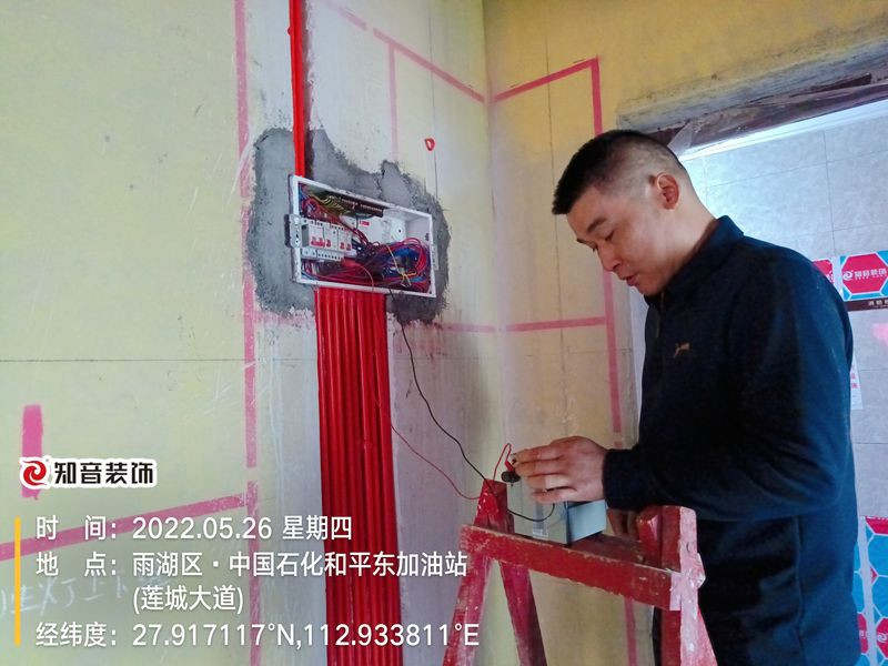 新城璟隽144平现代风格