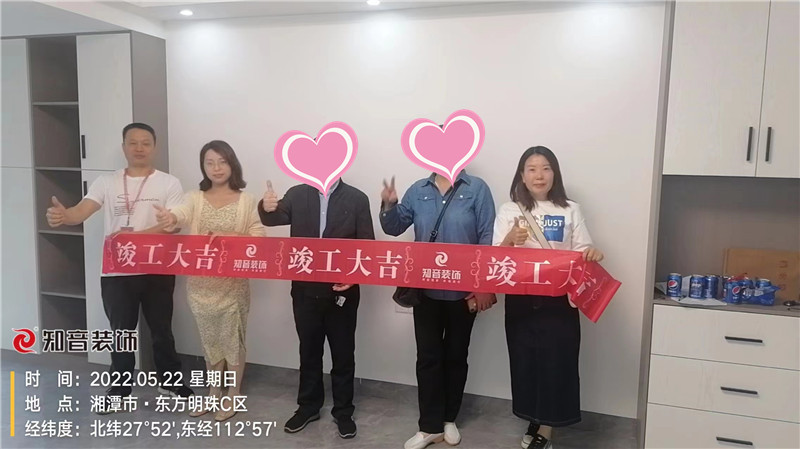 东方明珠130平施工现场