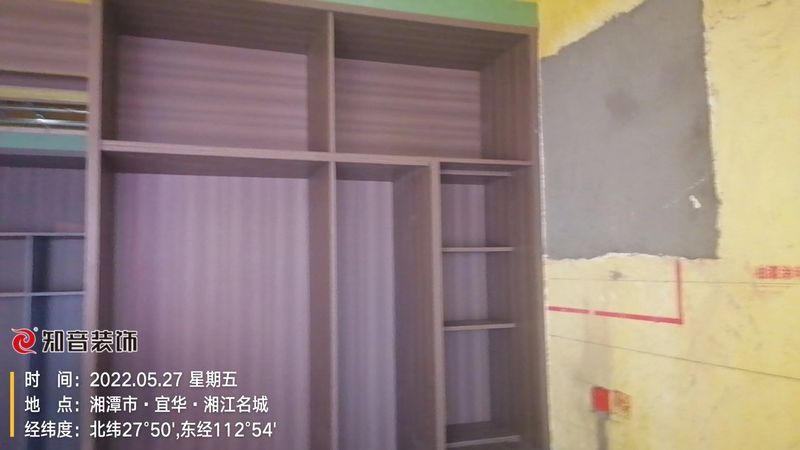 湘江名城102平现代风格