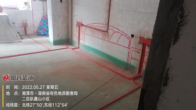 富都花园120平施工现场