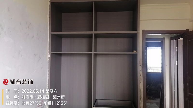 潭州府120平精装全改施工现场