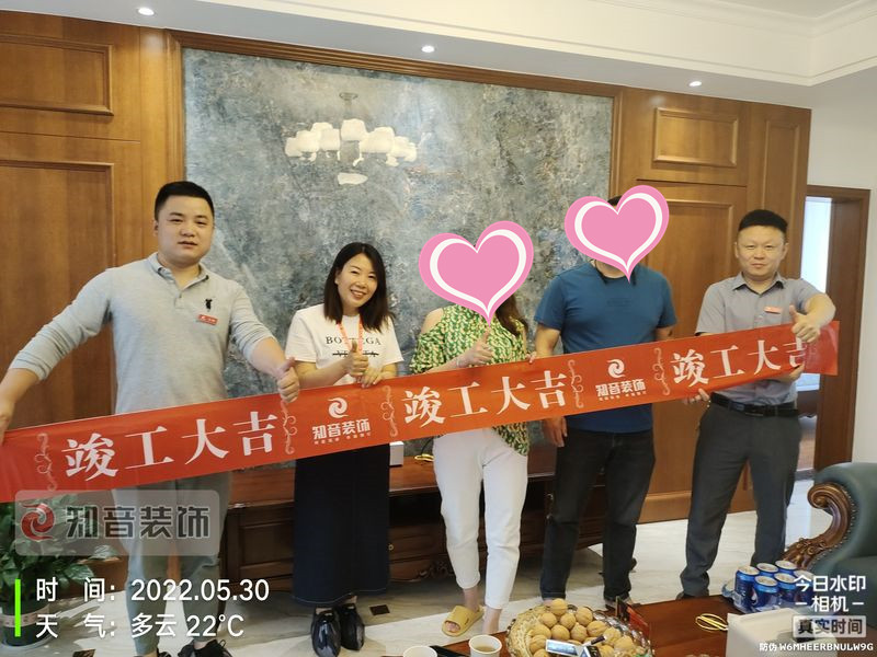 香堤雅郡130平施工现场