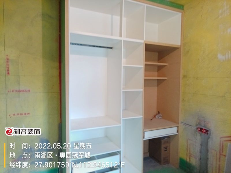 奥园冠军城120平施工现场