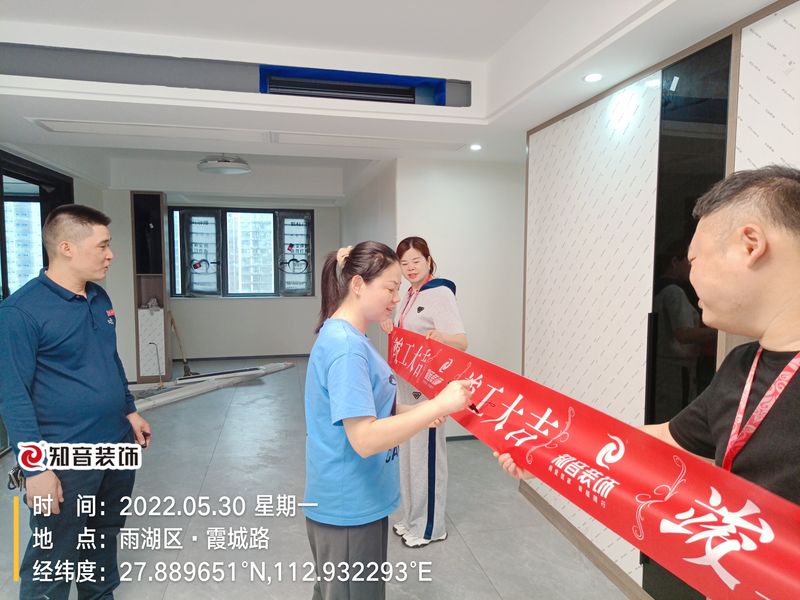 新天地137平施工现场