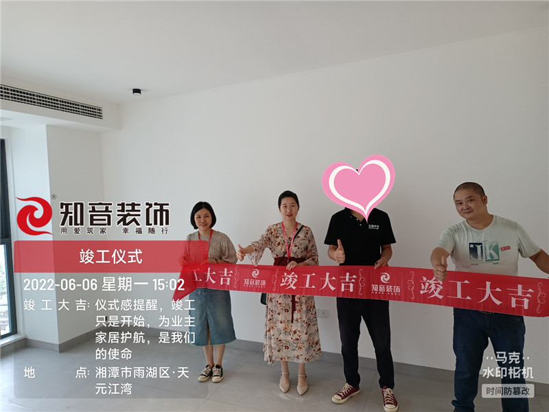 天元江湾123平现代风格