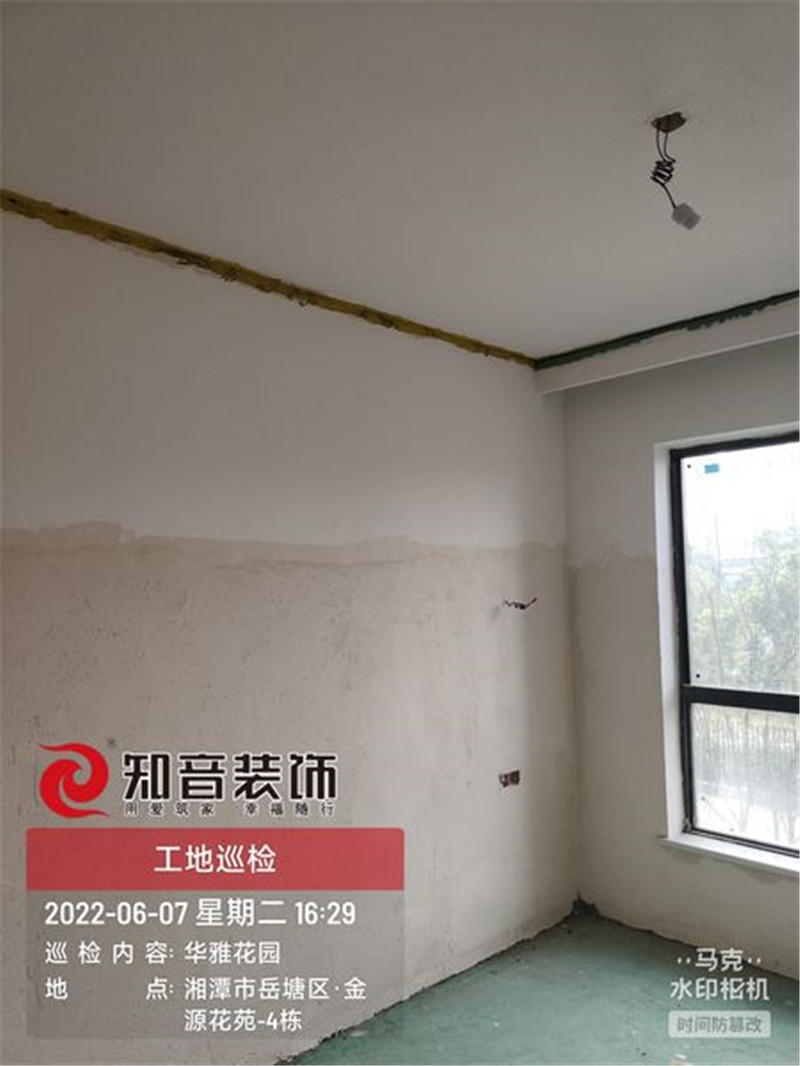 华雅花园133平施工现场