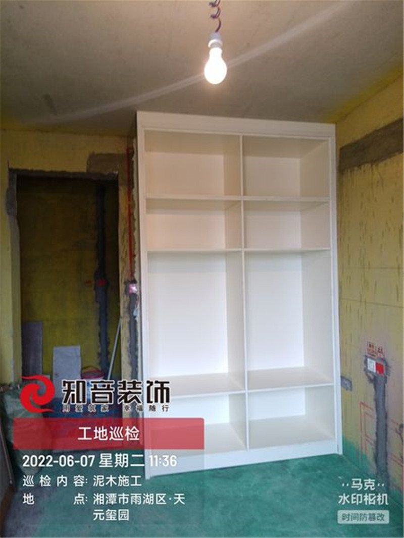 天元玺园140平施工现场