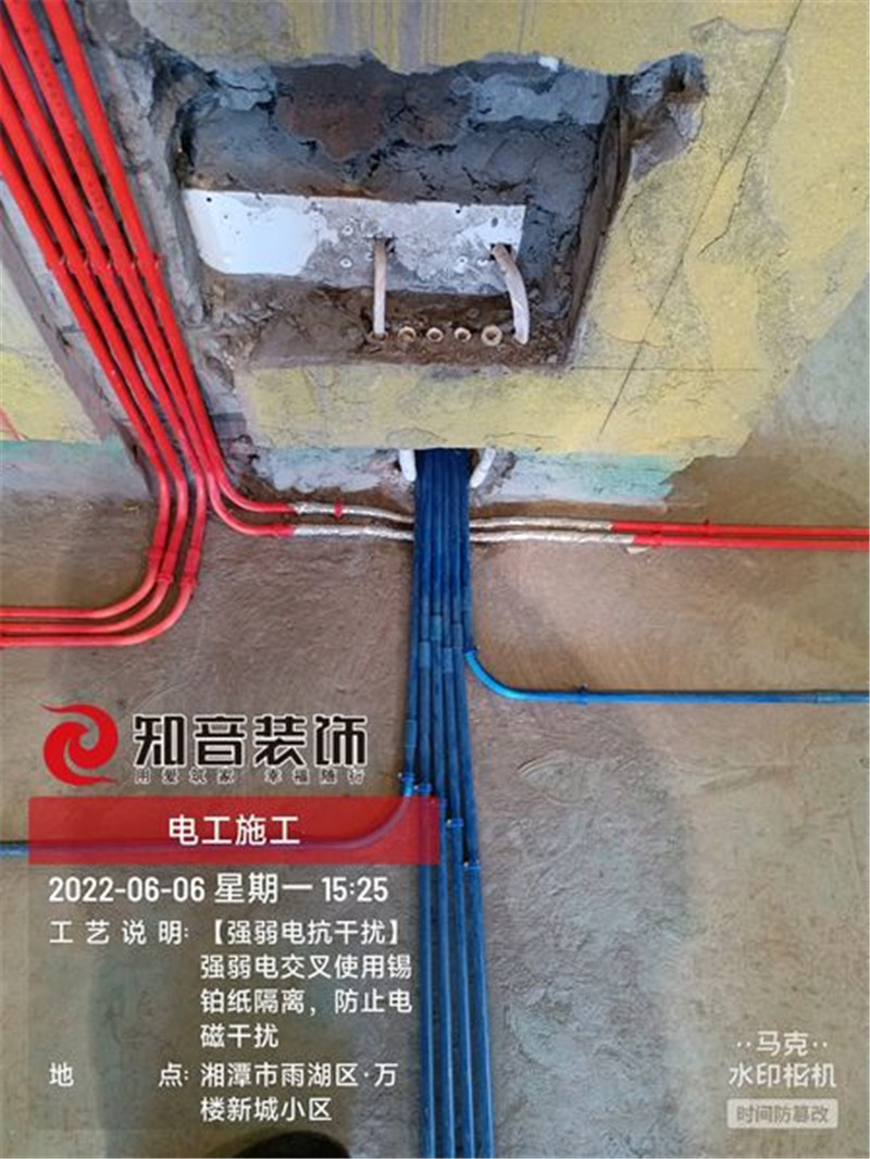 新天地118平施工现场