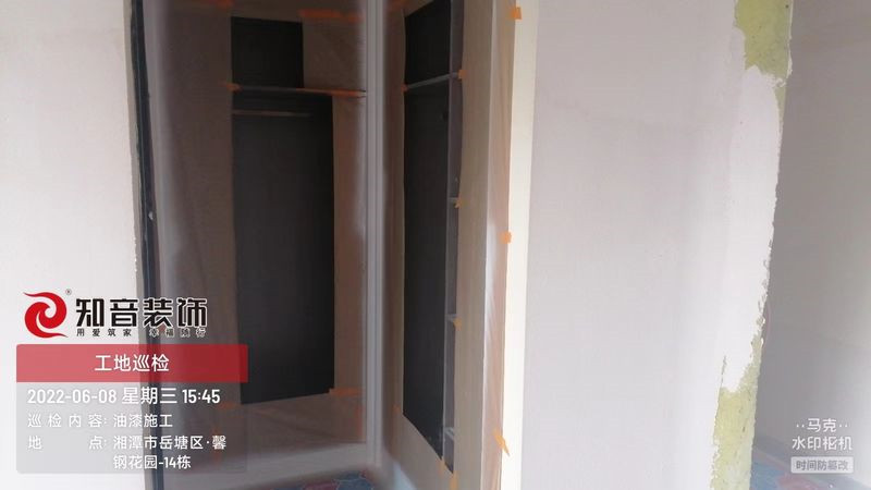 美居乐珑庭173平施工现场