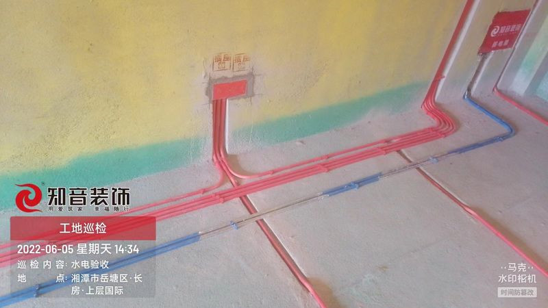 上层国际100平施工现场