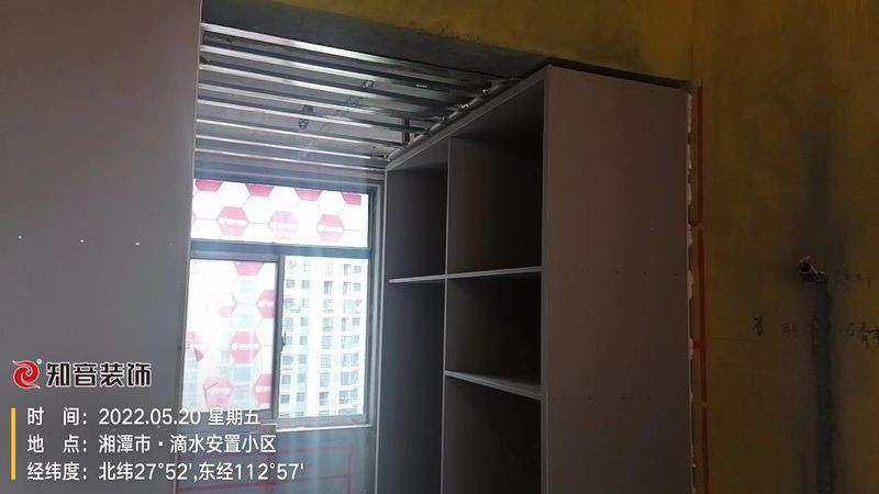 滴水小区100平施工现场