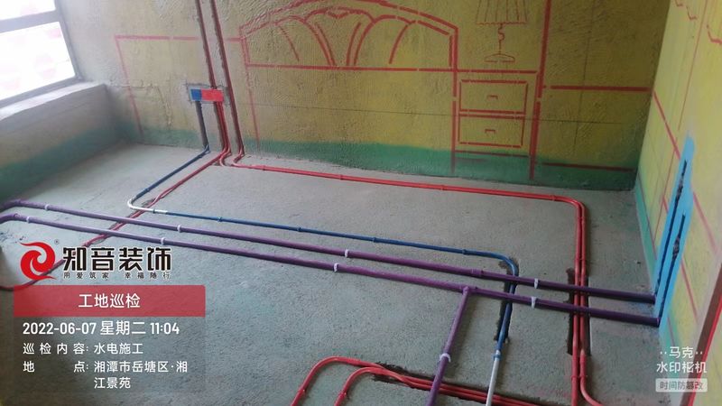 锦峰城118平施工现场