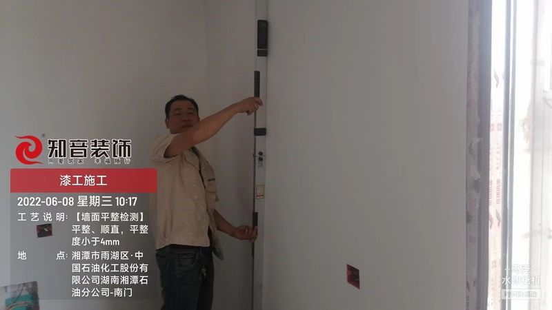 基建营石油公司小区90平施工现场