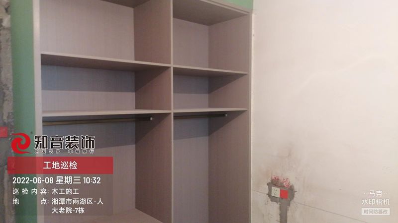 老人大宿舍100平施工现场