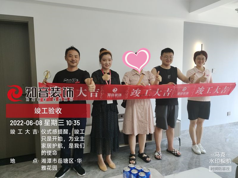 华雅花园96平施工现场