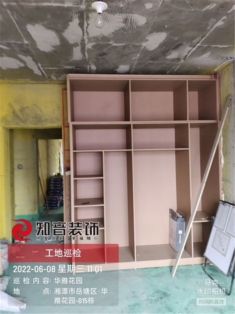 华雅花园120平施工现场