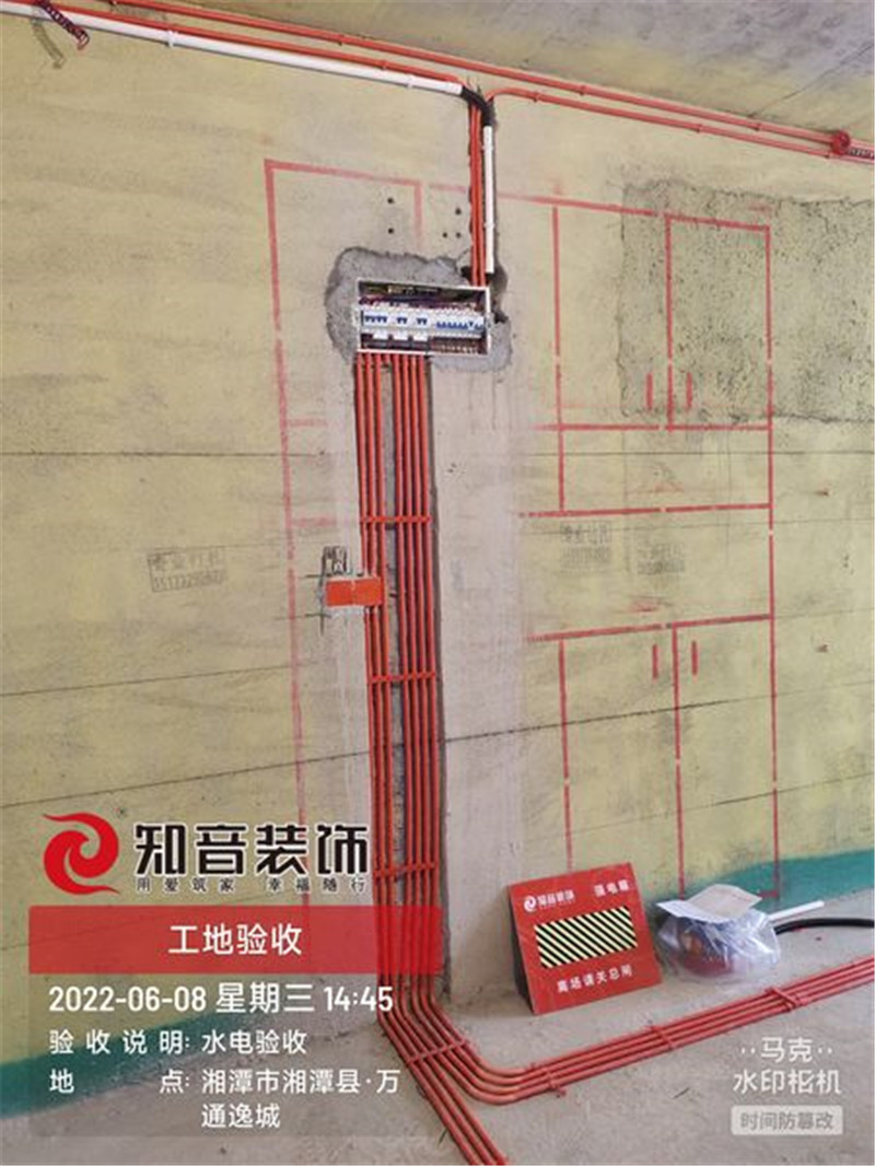 万通逸城92平施工现场