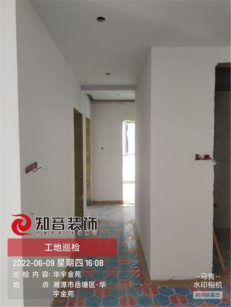 华宇金苑120平施工现场