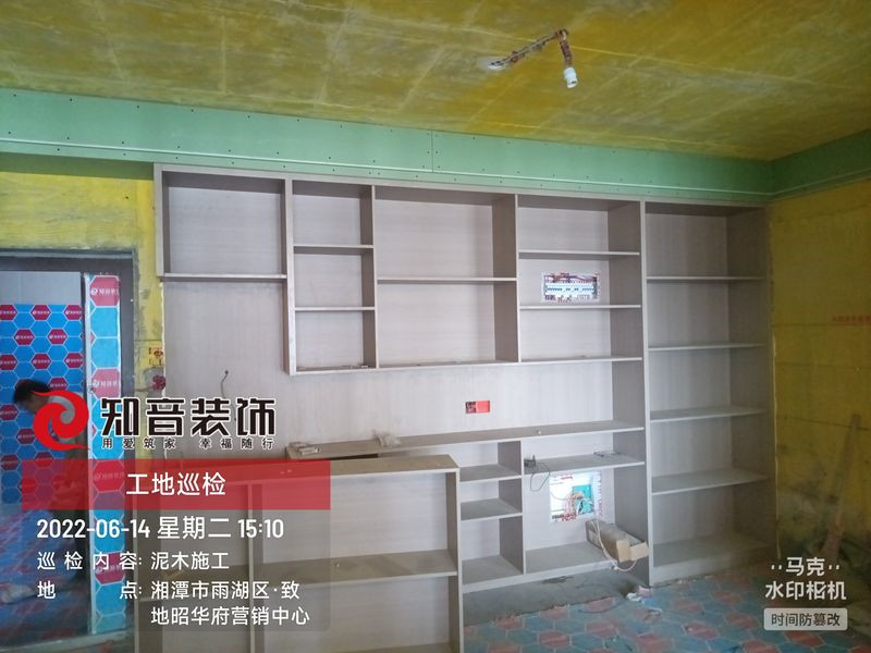 昭华府105平施工现场