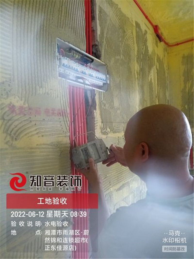 昭华府113平施工现场