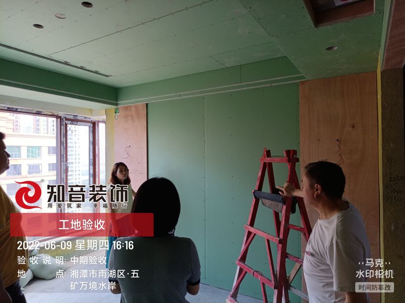 万境水岸140平施工现场