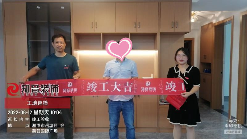 金芙蓉131平施工现场