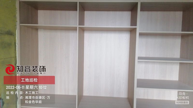 金色华庭132平施工现场