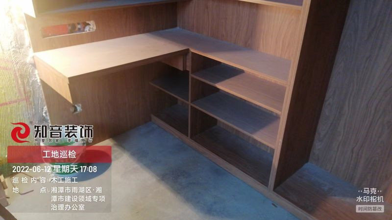 金芙蓉100平施工现场