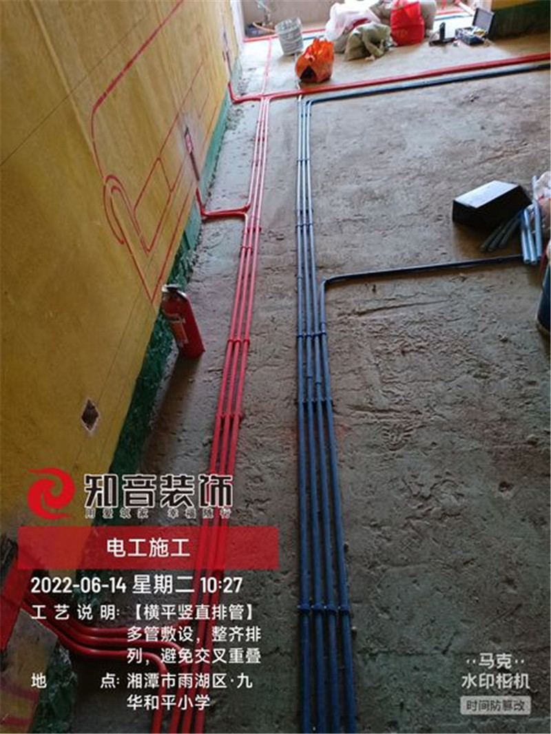 万境水岸95平施工现场