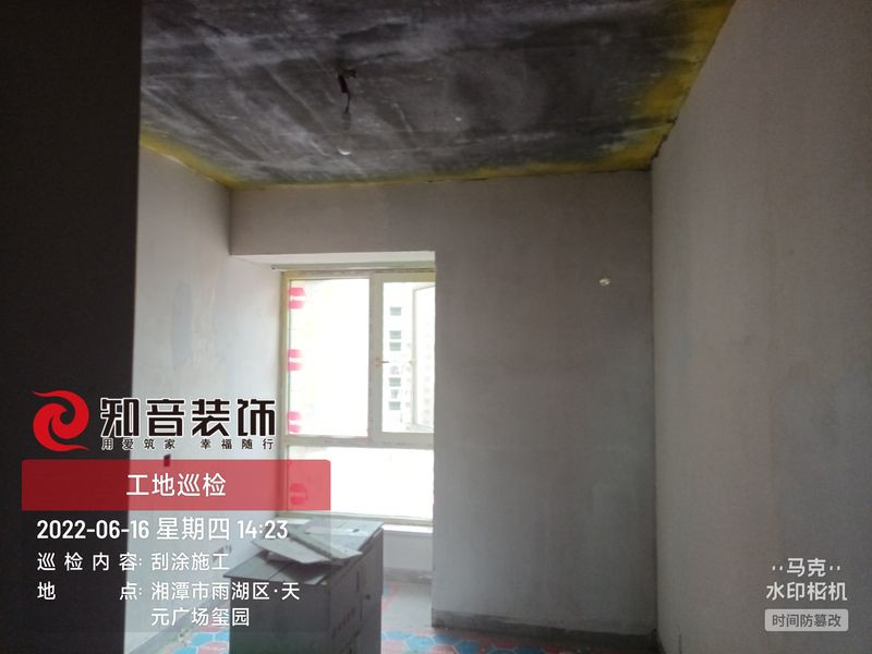 天元玺园153平施工现场