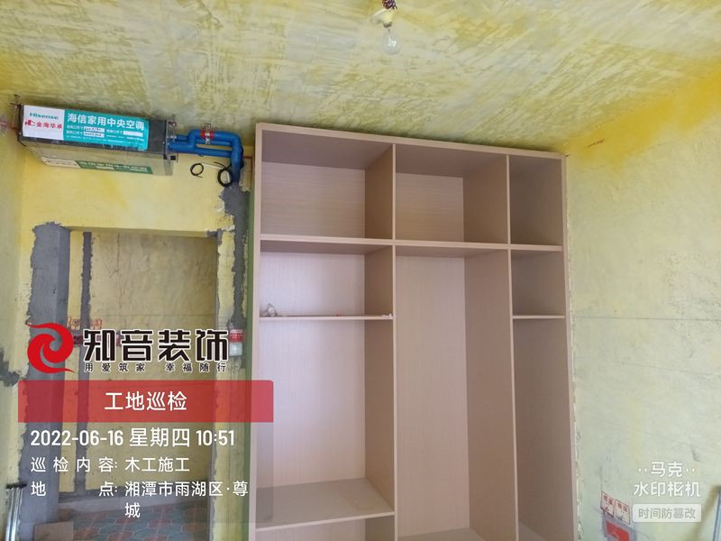 五矿尊城122平施工现场