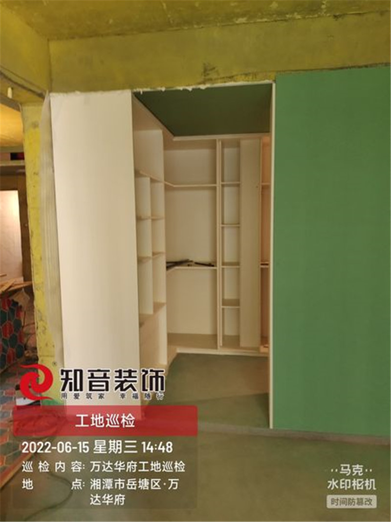 万达华府120平施工现场