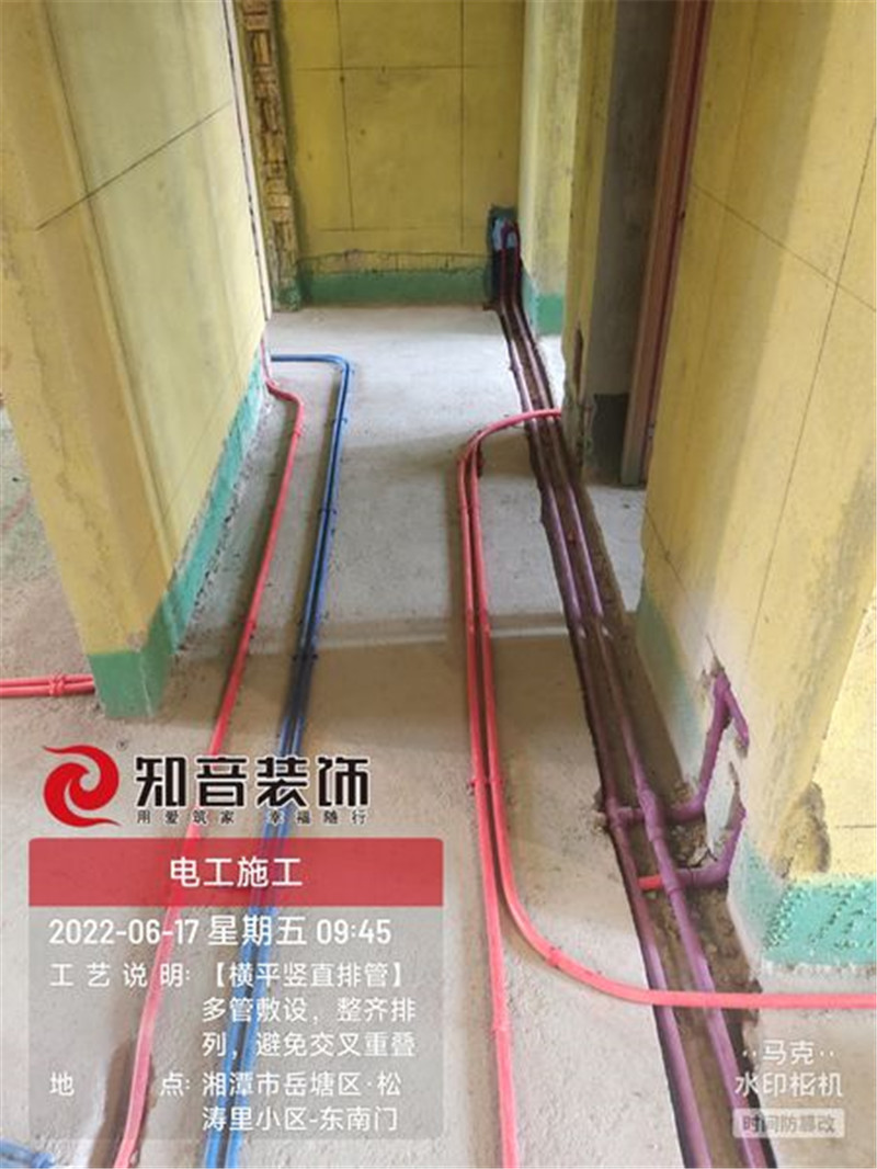 金沅公馆118平施工现场