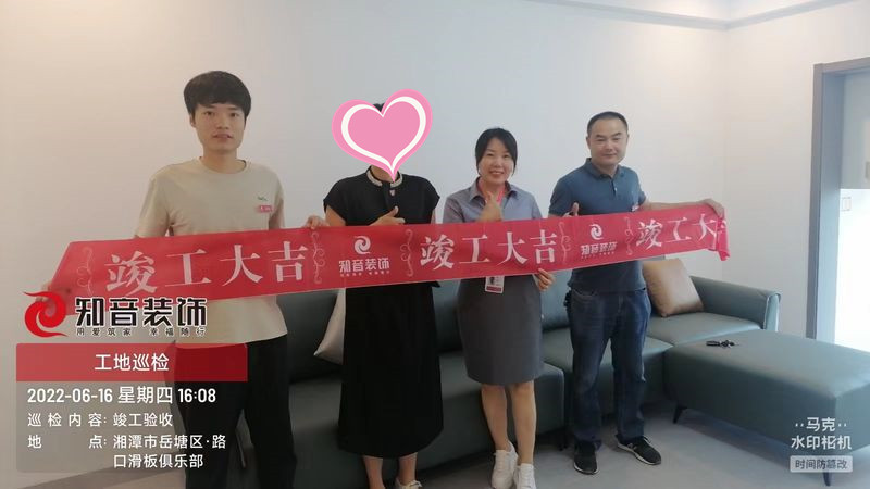 万达华府115平施工现场