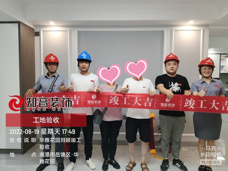 华雅花园114平施工现场