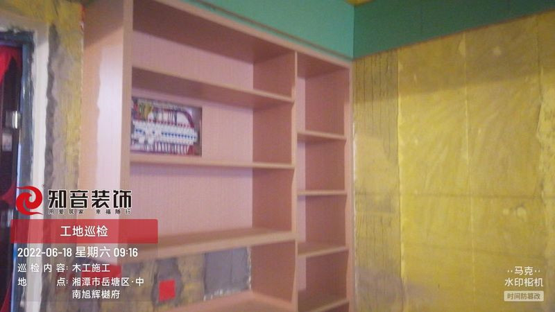 樾府100平施工现场