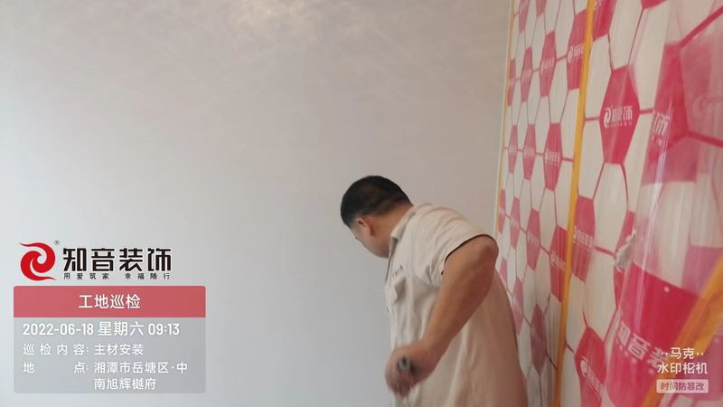 樾府100平施工现场