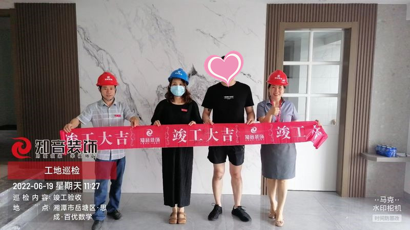 帝景国际120平施工现场