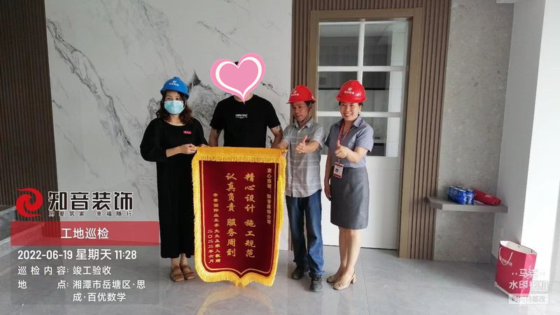 帝景国际120平施工现场