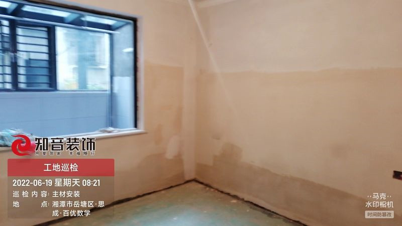 老人大宿舍100平施工现场