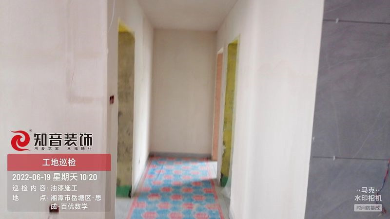 滴水小区100平施工现场