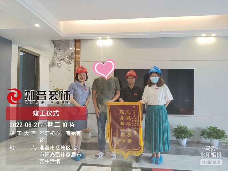 潭州府150平施工现场