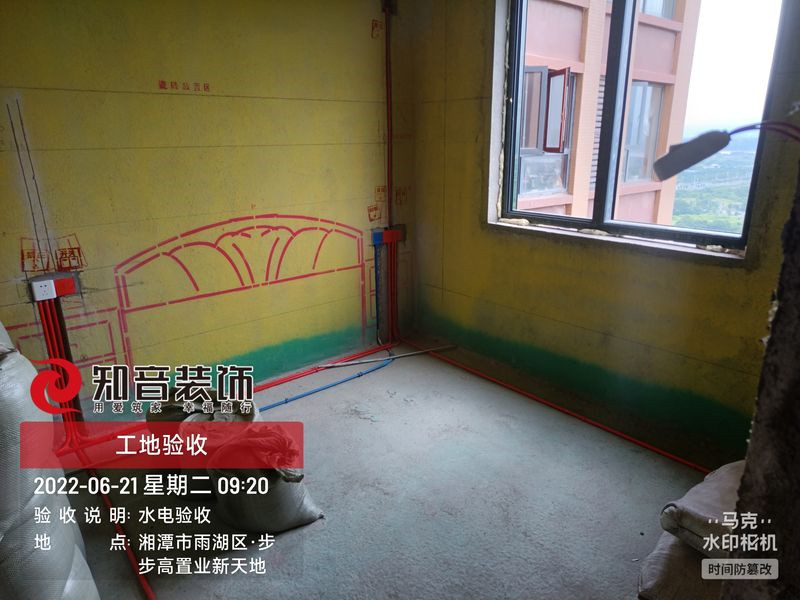 新天地120平施工现场