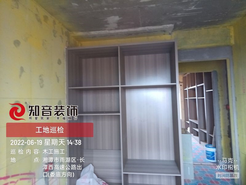 新城璟隽144平现代风格